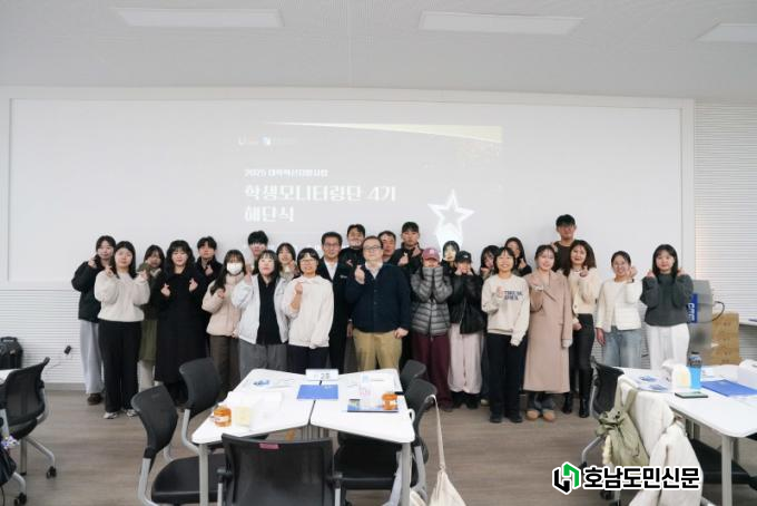 조선대학혁신사업지원단, 학생모니터링단 4기 해단식 개최 대표이미지